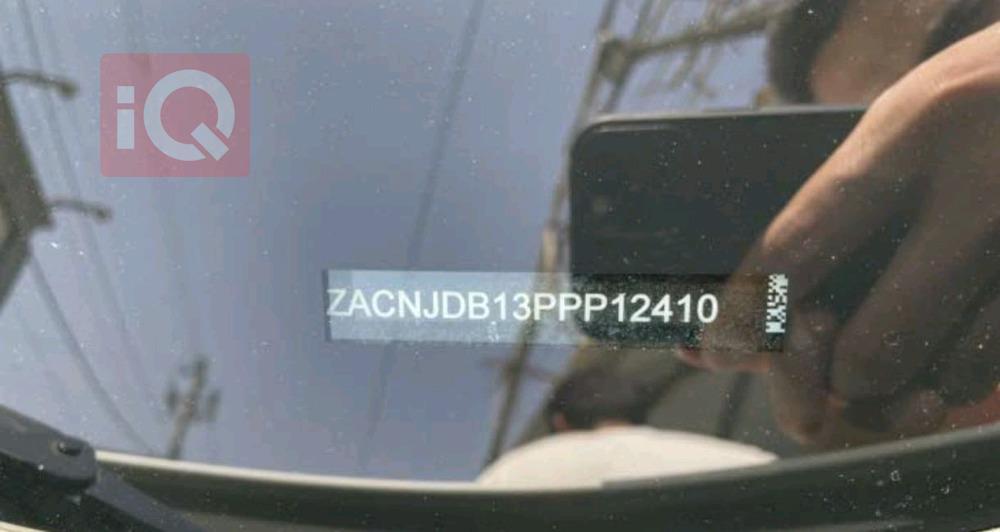 جيب رينيجيد